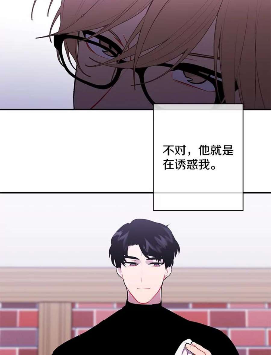 我在小说里当无赖37.邀请