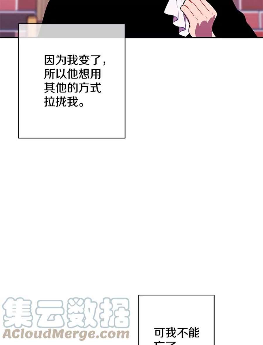 我在小说里当无赖37.邀请