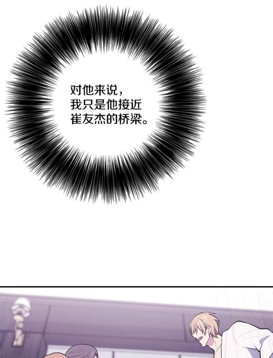 我在小说里当无赖37.邀请