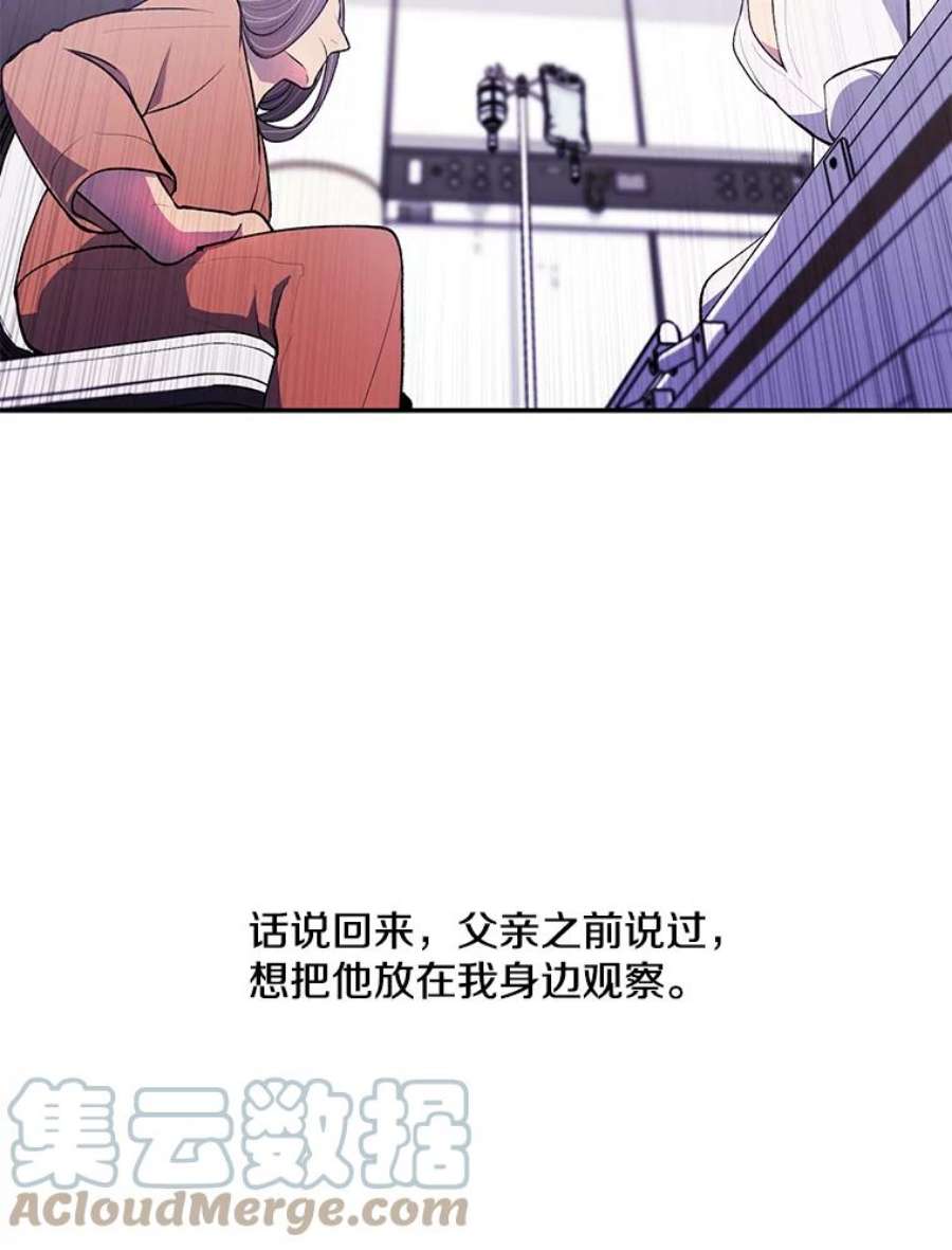我在小说里当无赖37.邀请