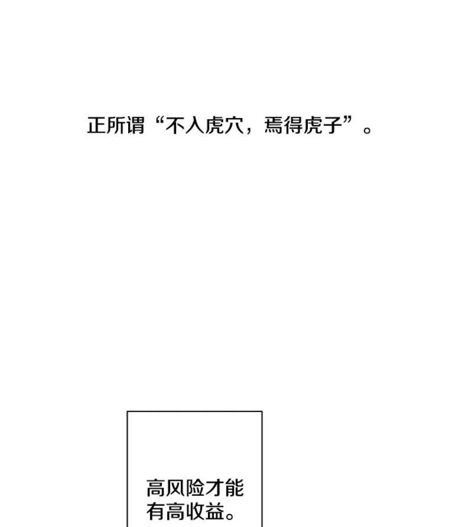 我在小说里当无赖37.邀请