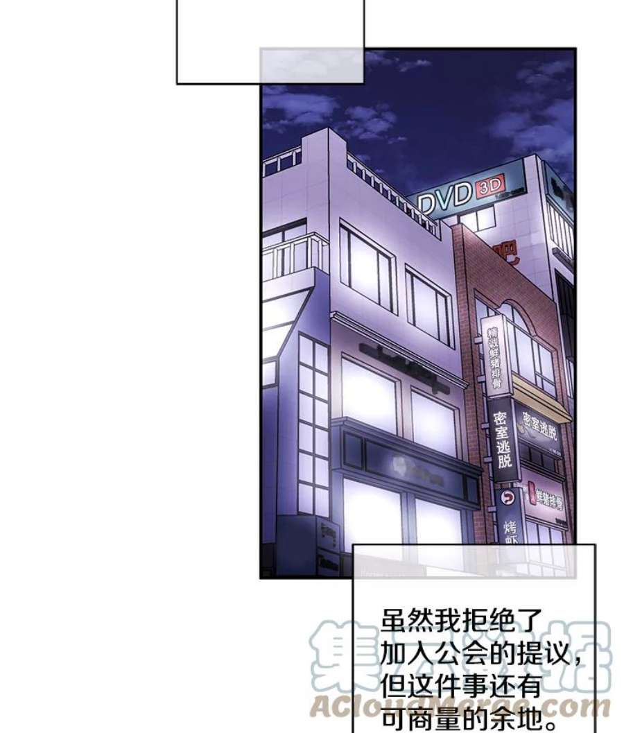 我在小说里当无赖37.邀请