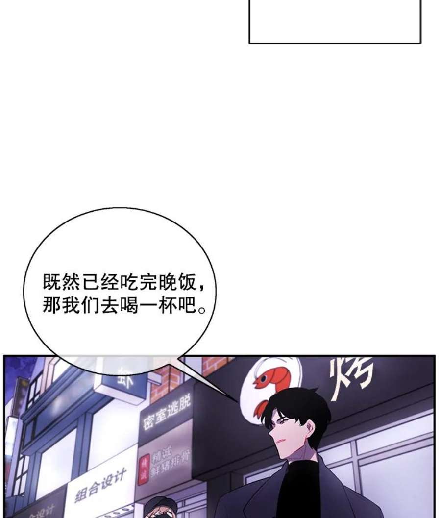 我在小说里当无赖37.邀请