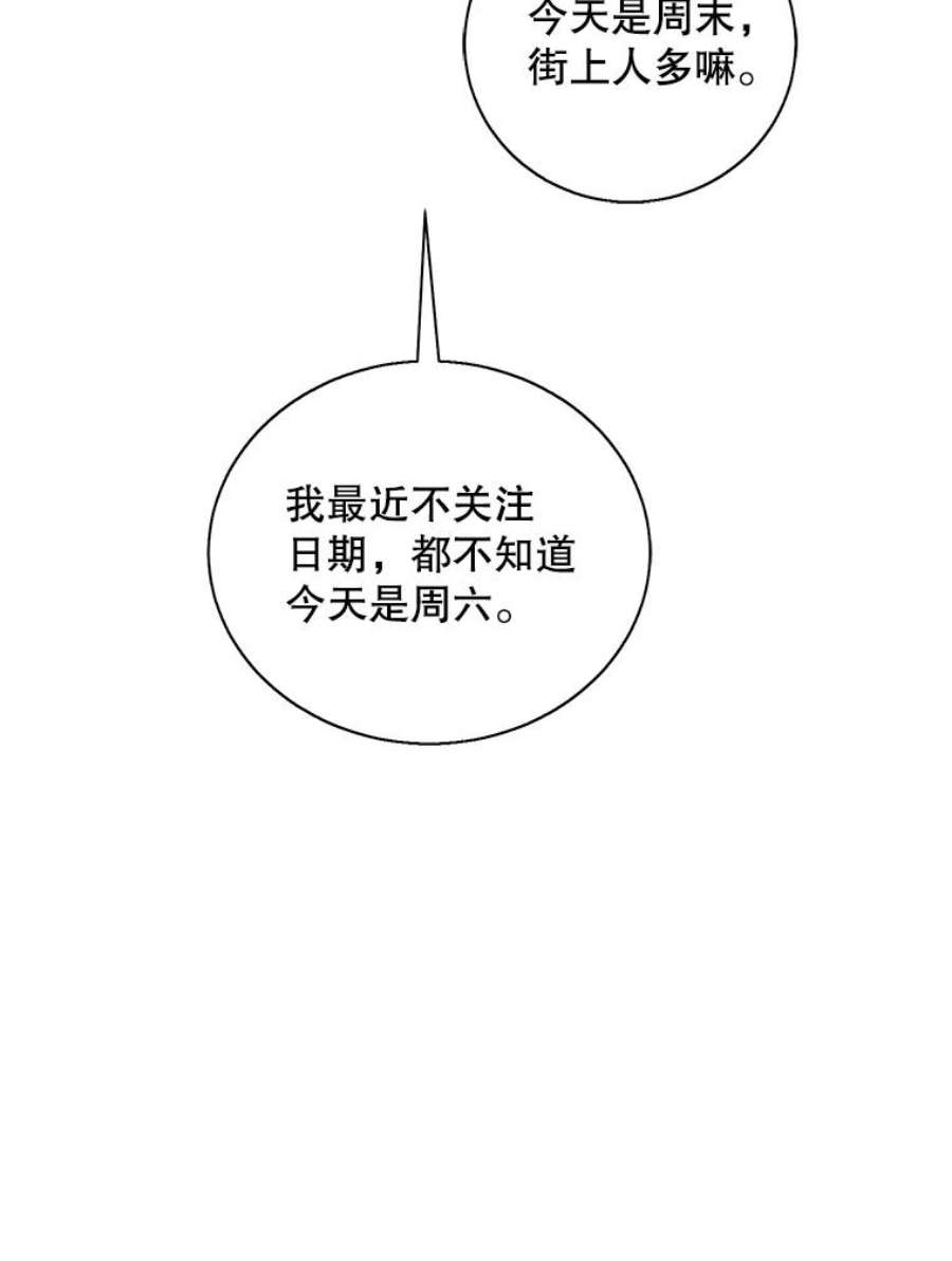 我在小说里当无赖37.邀请