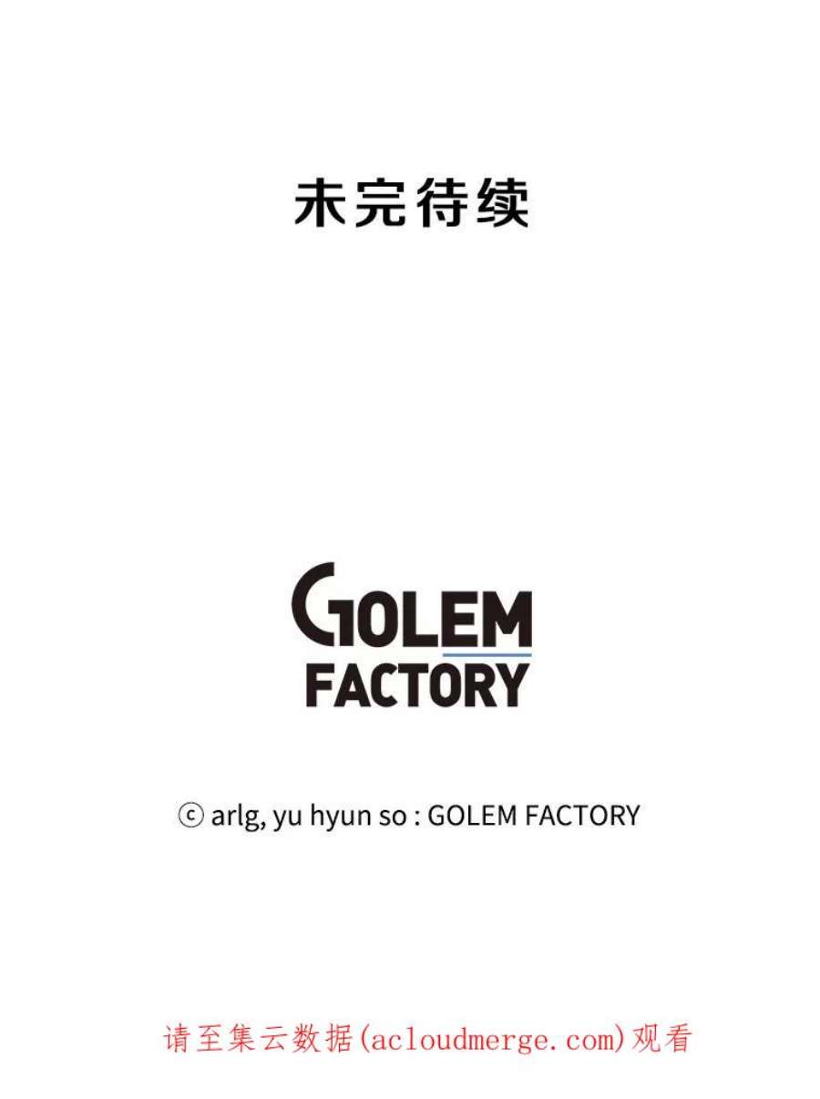 我在小说里当无赖37.邀请
