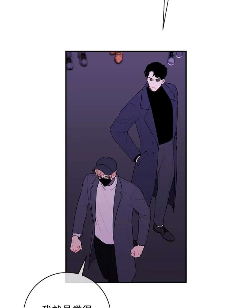我在小说里当无赖38.接近