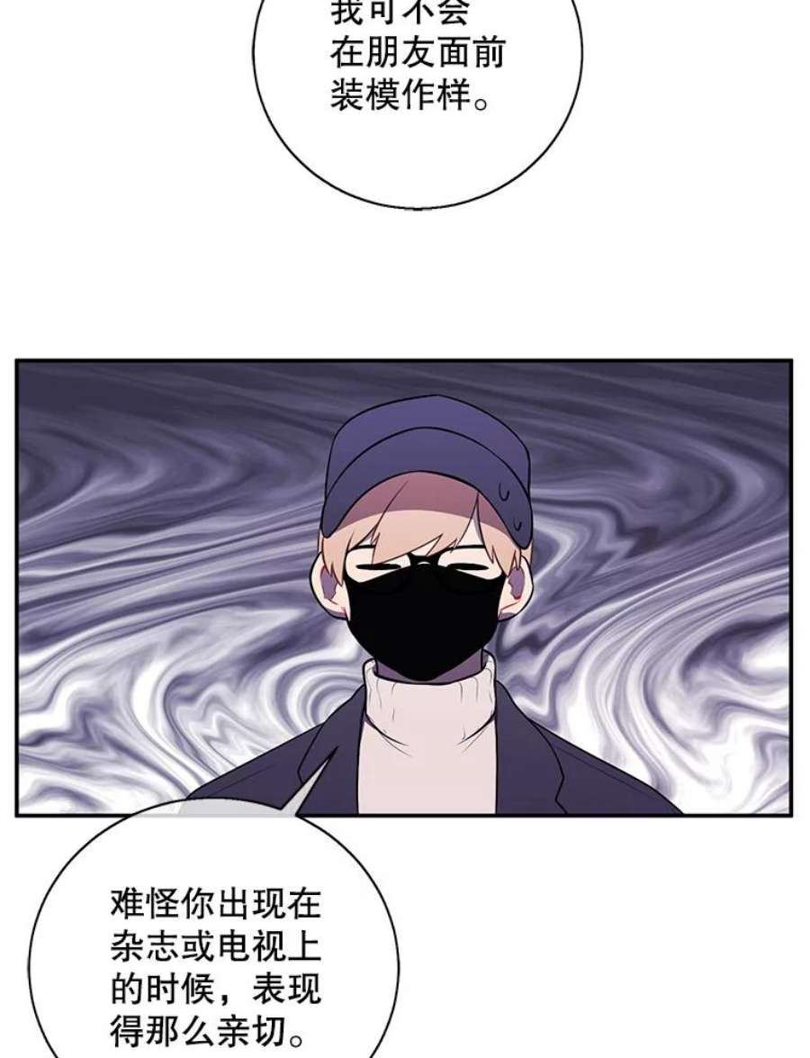 我在小说里当无赖38.接近