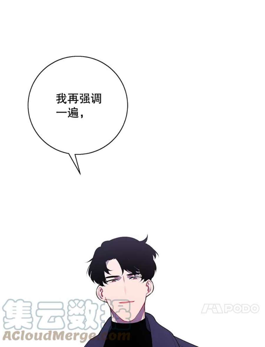 我在小说里当无赖38.接近