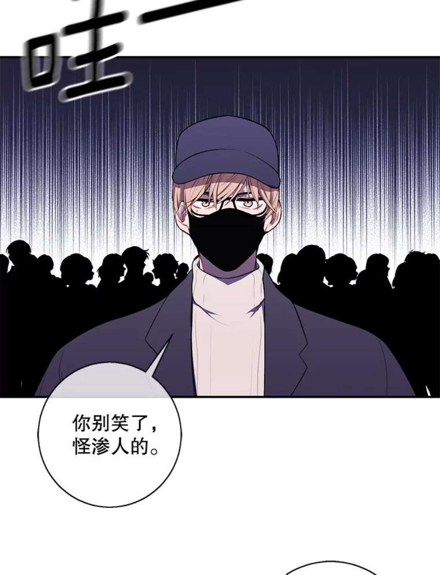 我在小说里当无赖38.接近