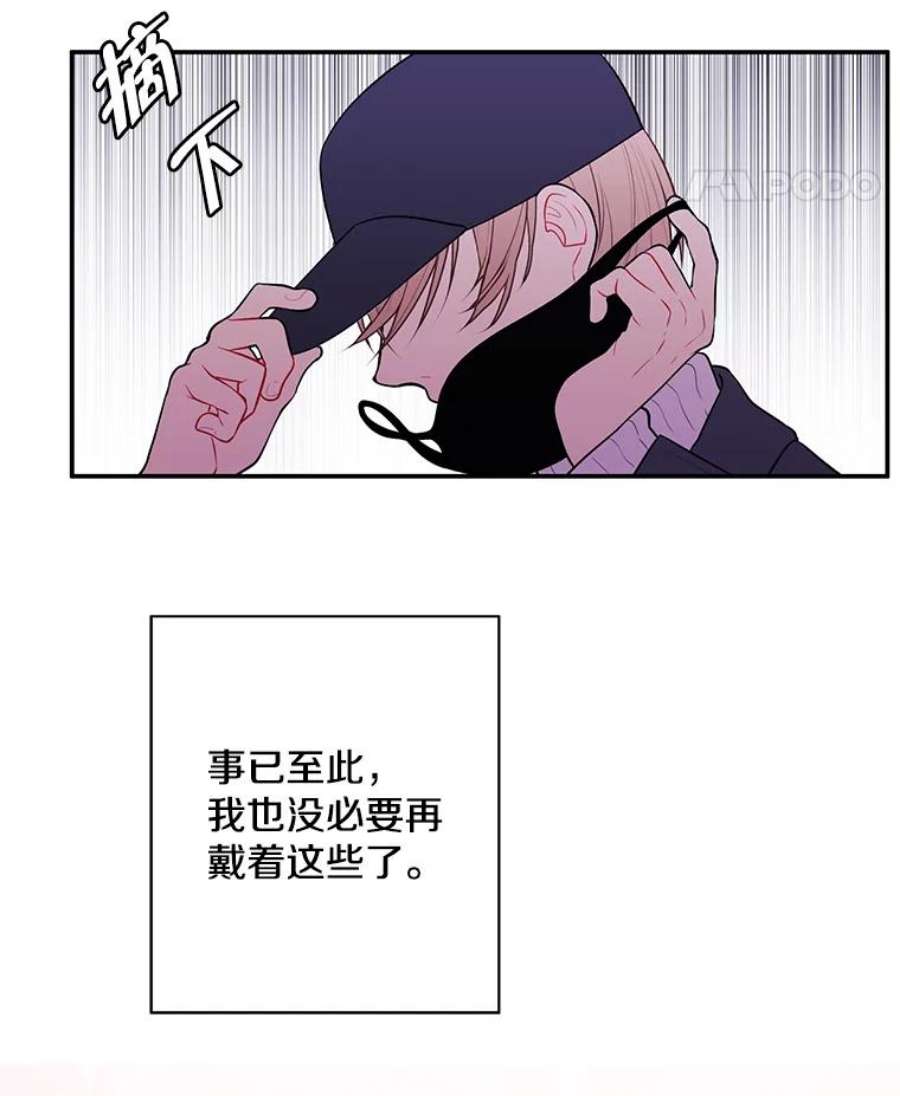 我在小说里当无赖38.接近