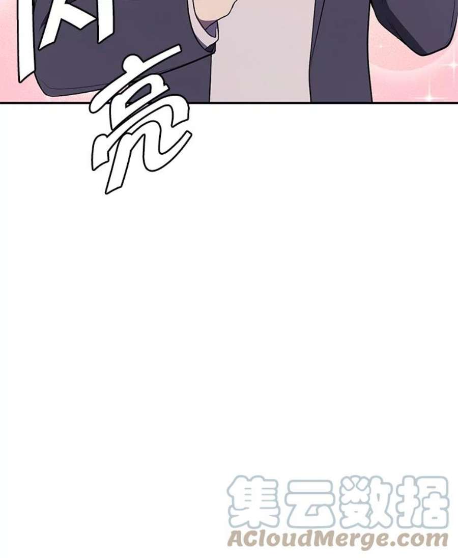 我在小说里当无赖38.接近