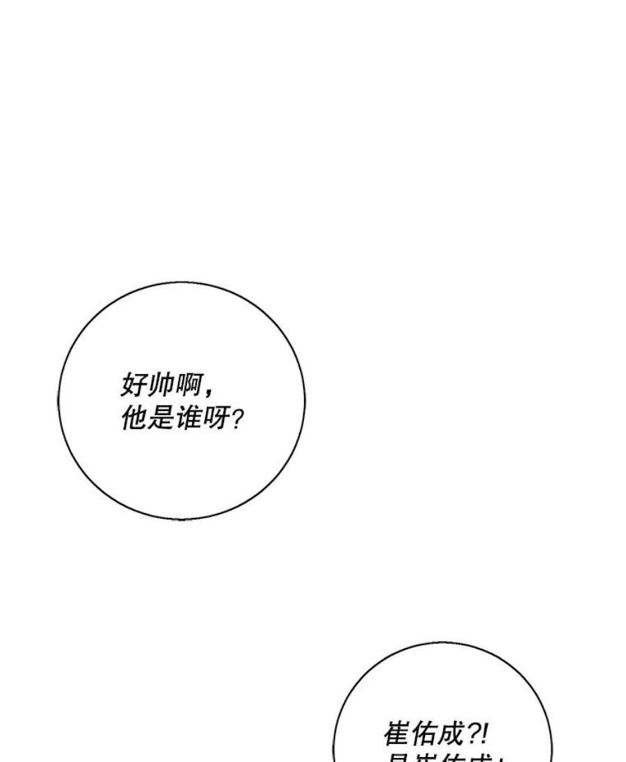 我在小说里当无赖38.接近