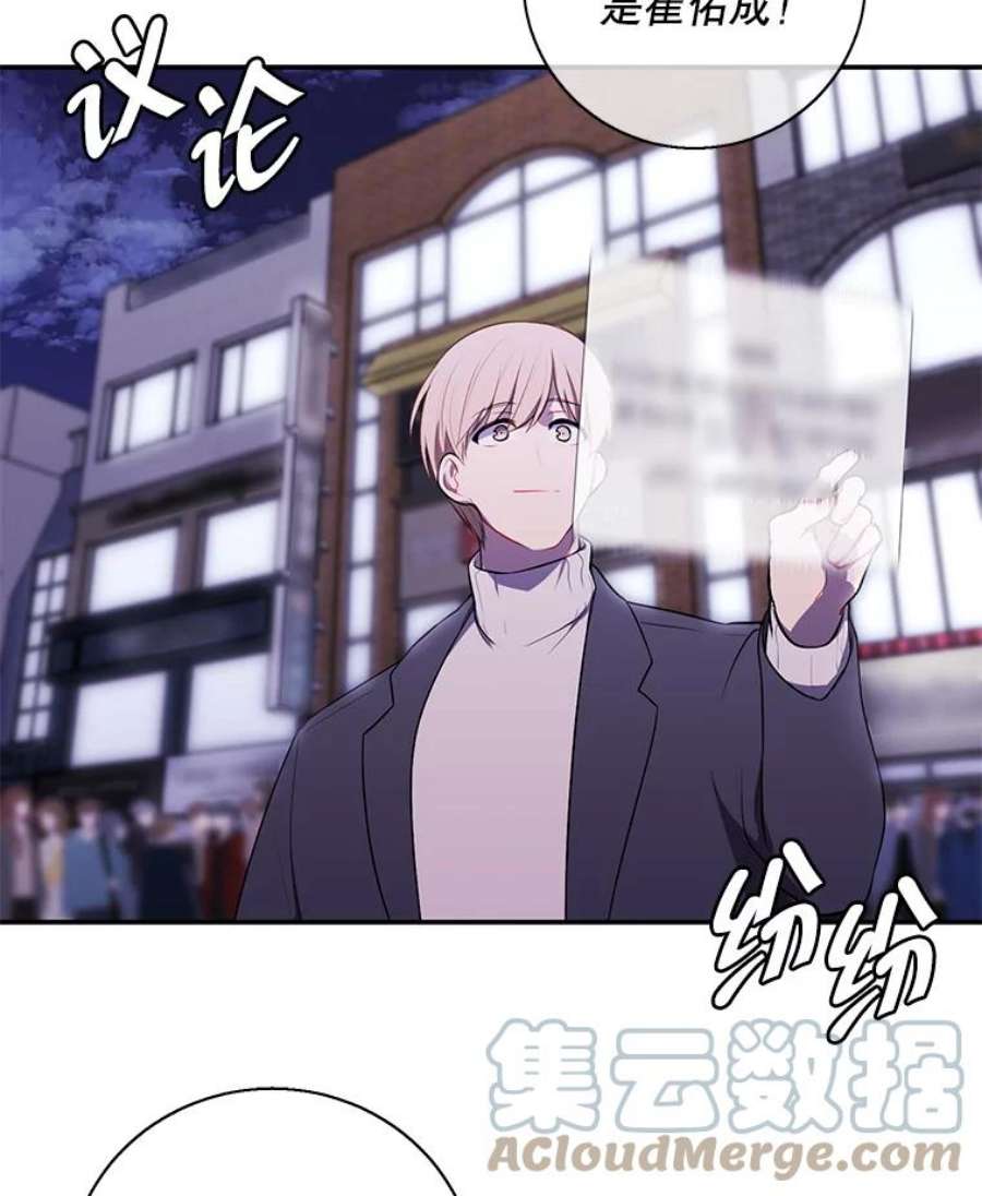 我在小说里当无赖38.接近