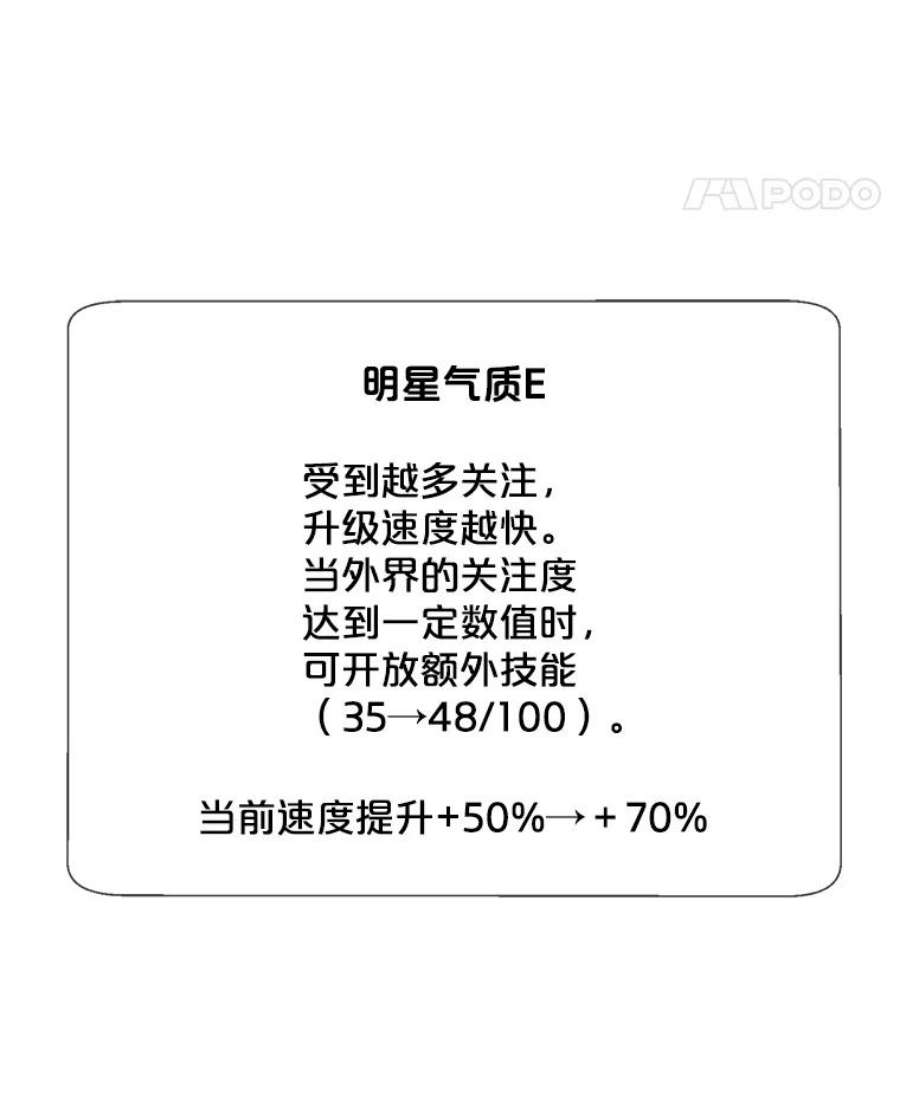 我在小说里当无赖38.接近