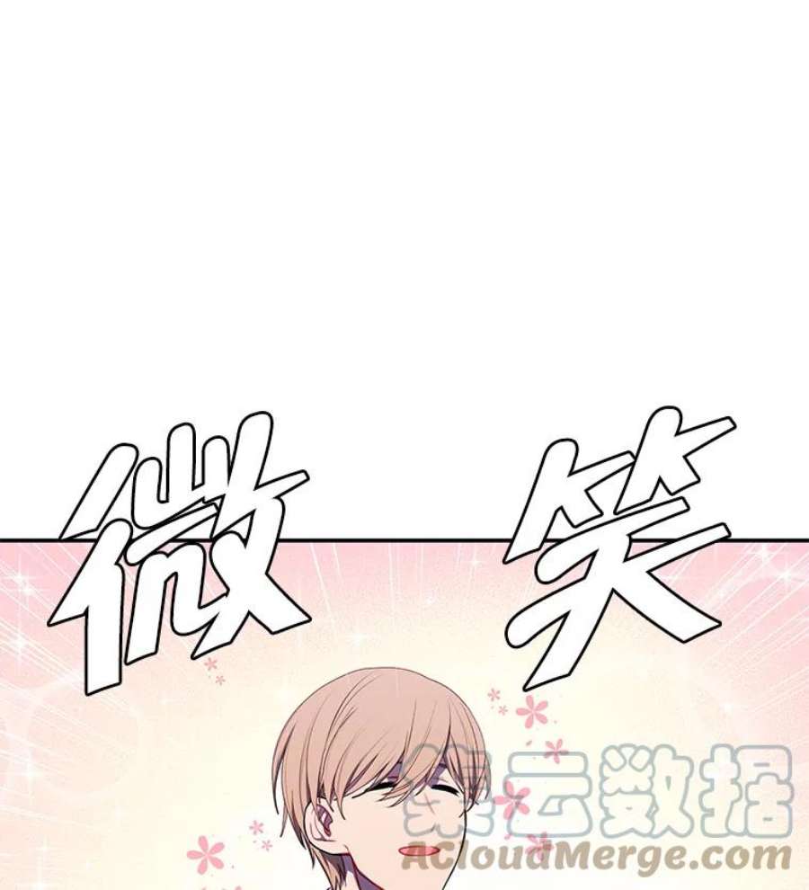 我在小说里当无赖38.接近
