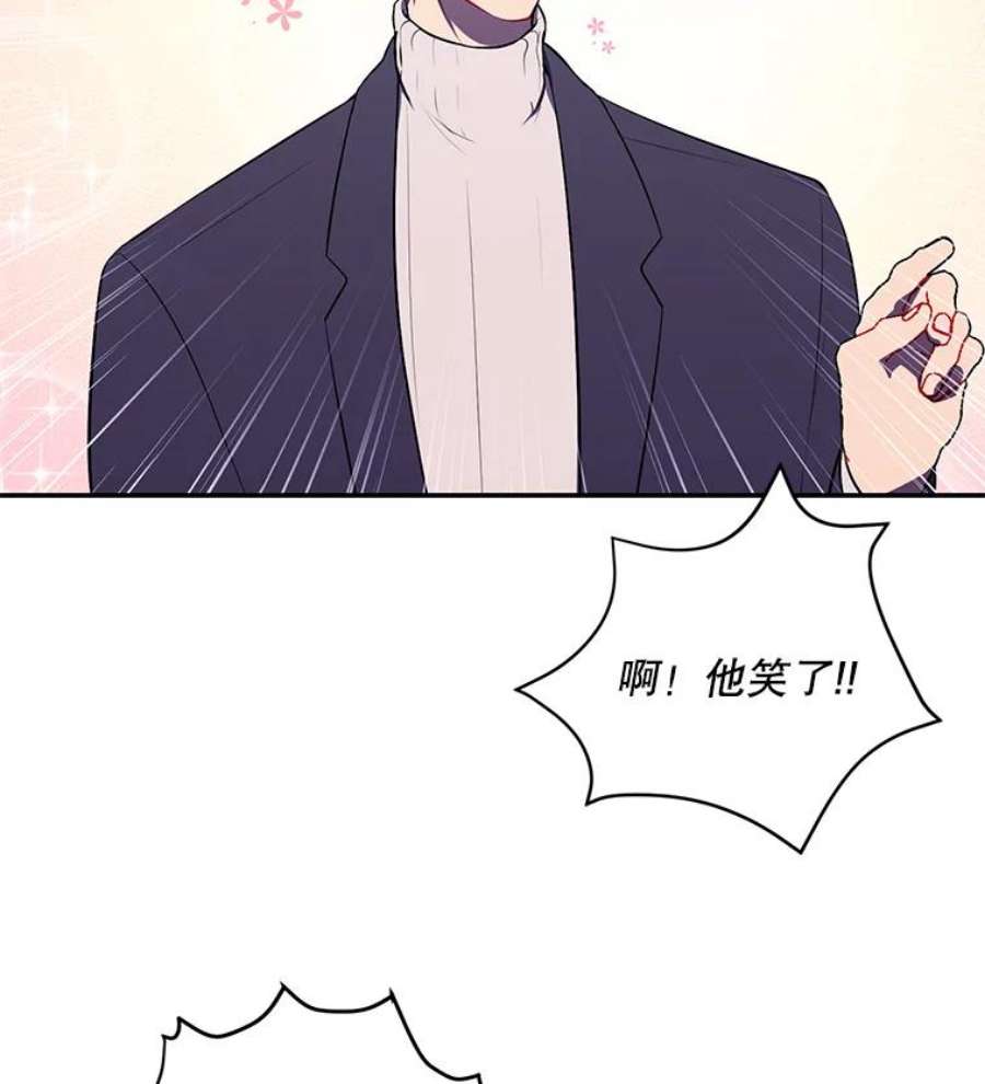 我在小说里当无赖38.接近