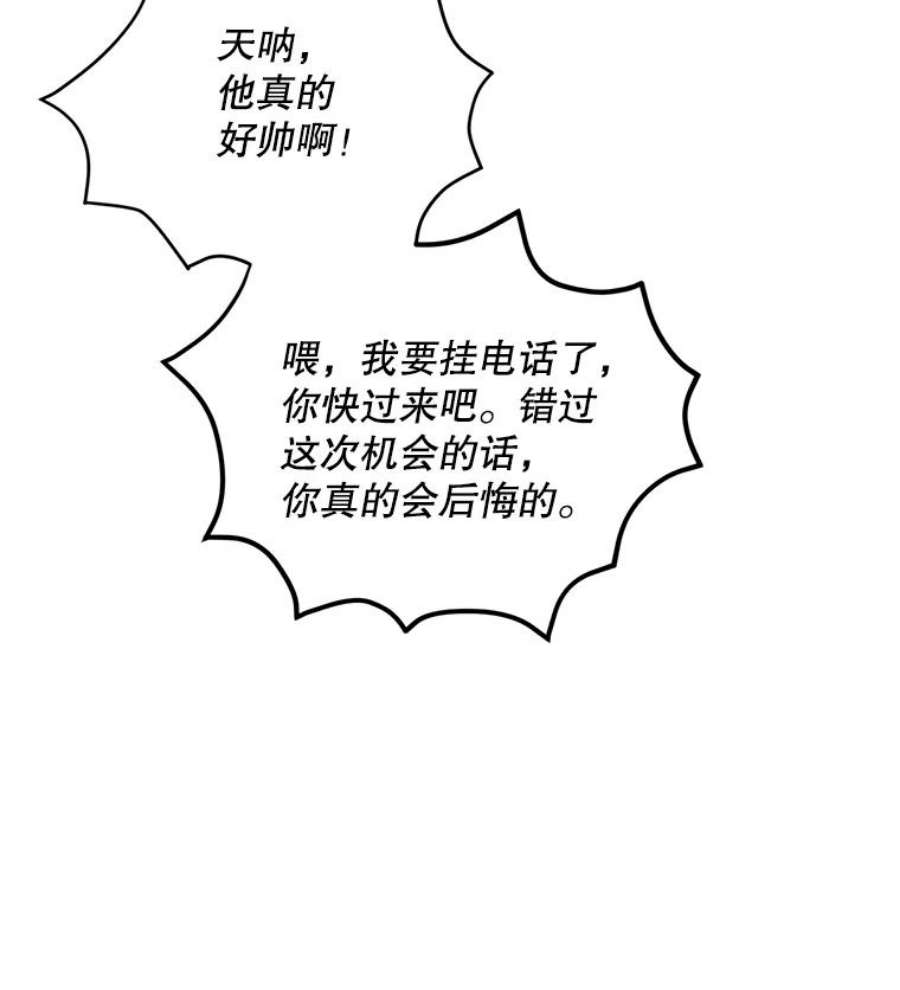 我在小说里当无赖38.接近