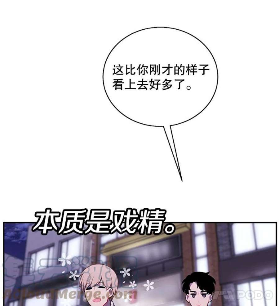 我在小说里当无赖38.接近
