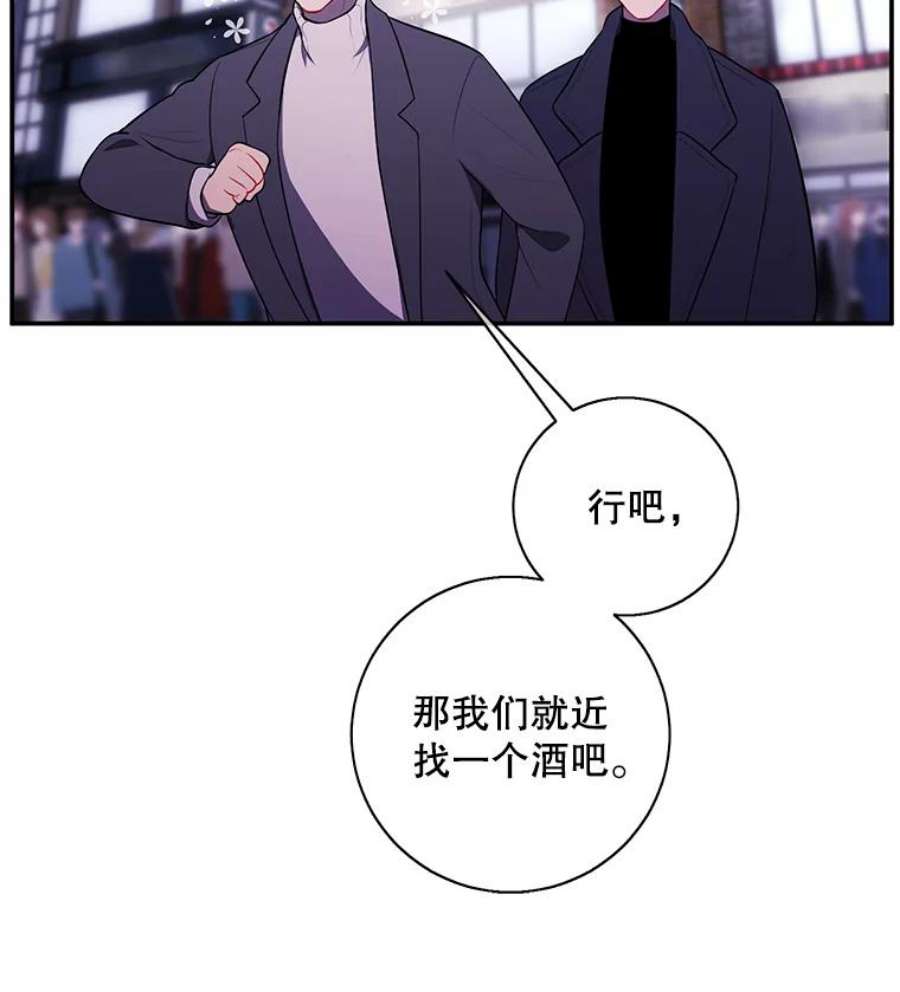 我在小说里当无赖38.接近
