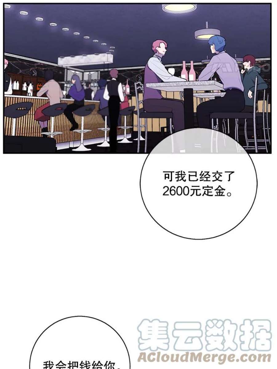 我在小说里当无赖38.接近