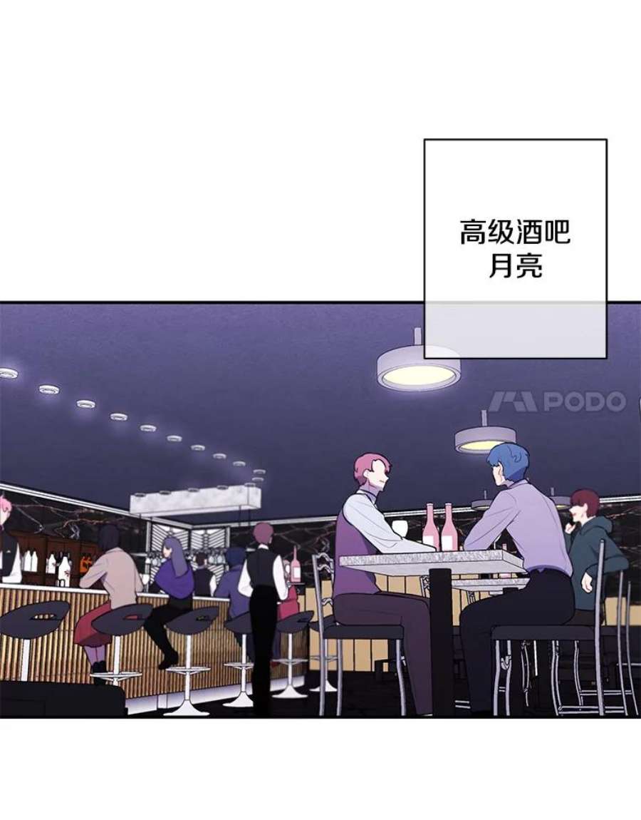 我在小说里当无赖38.接近