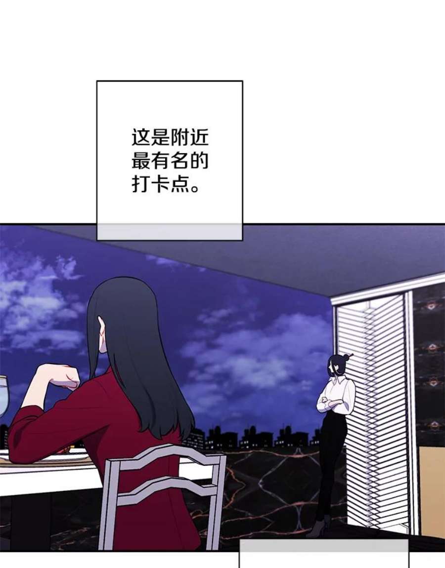 我在小说里当无赖38.接近