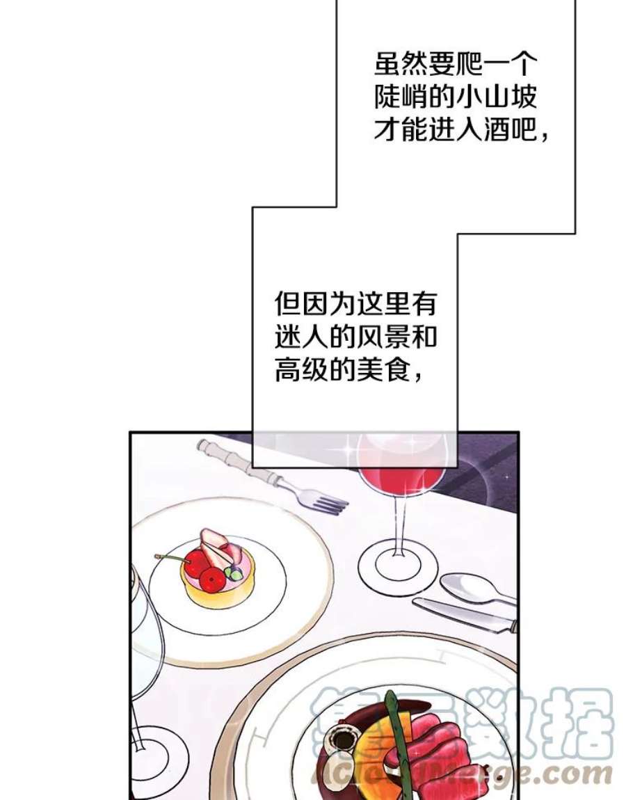 我在小说里当无赖38.接近
