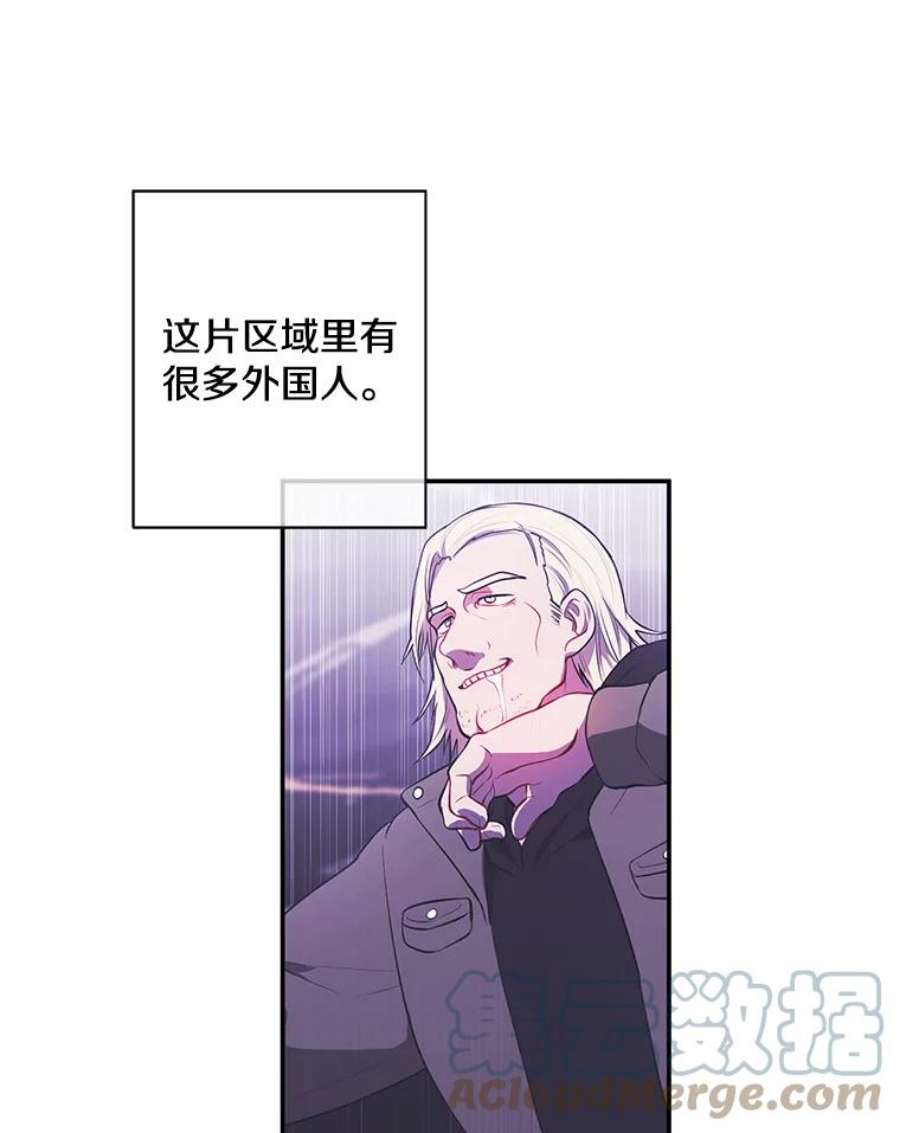 我在小说里当无赖38.接近