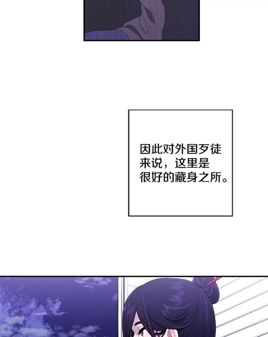 我在小说里当无赖38.接近