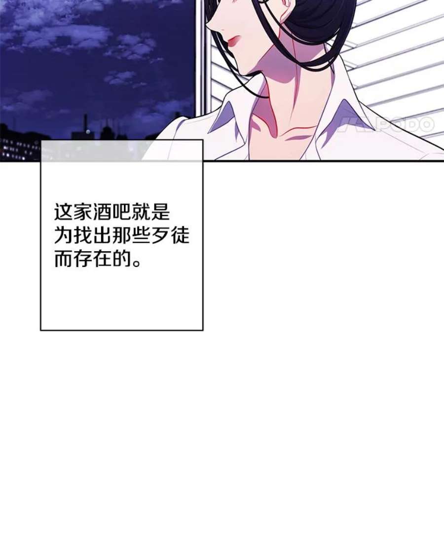 我在小说里当无赖38.接近