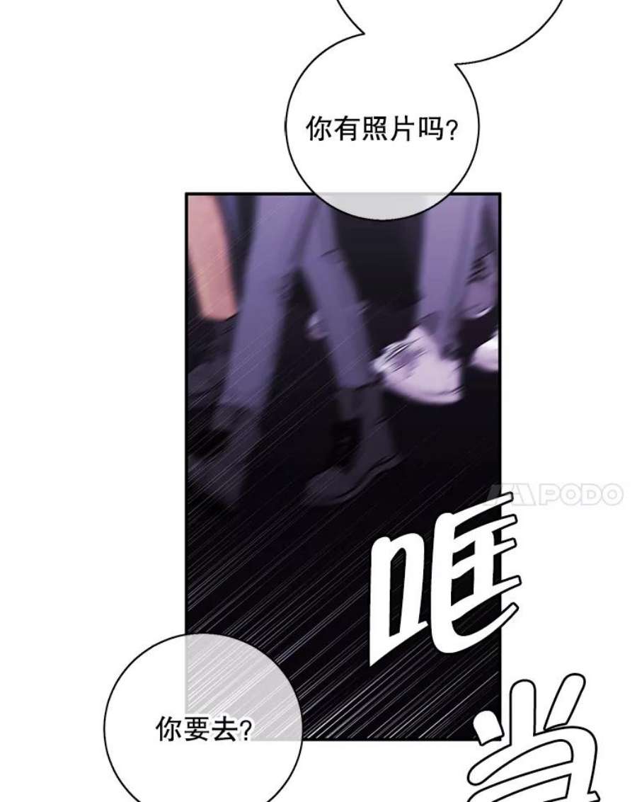 我在小说里当无赖38.接近