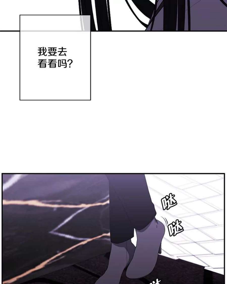 我在小说里当无赖38.接近