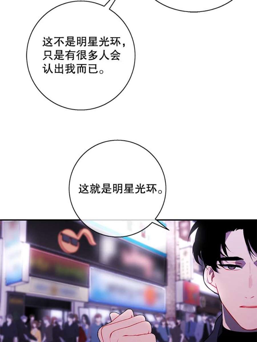 我在小说里当无赖38.接近