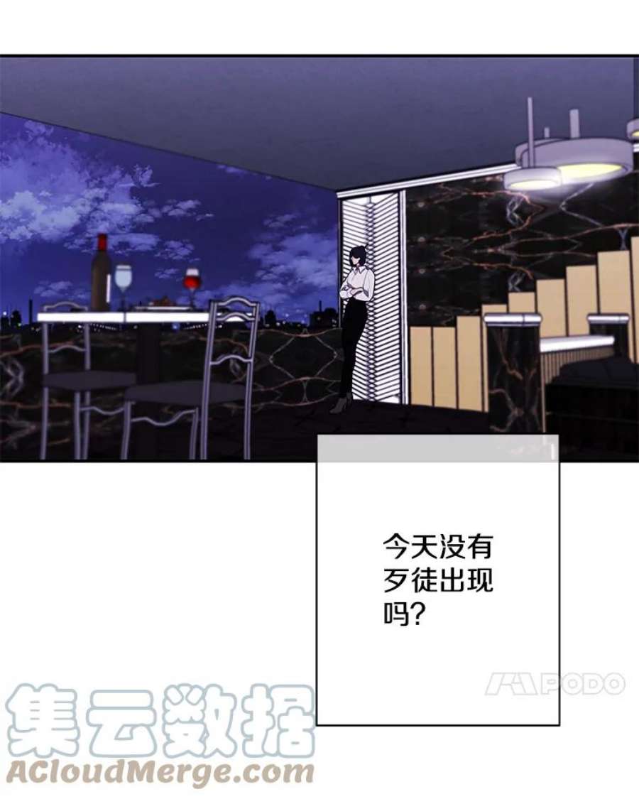 我在小说里当无赖38.接近