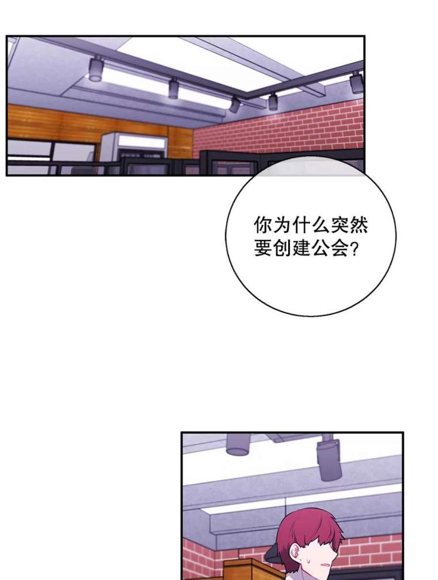 我在小说里当无赖38.接近