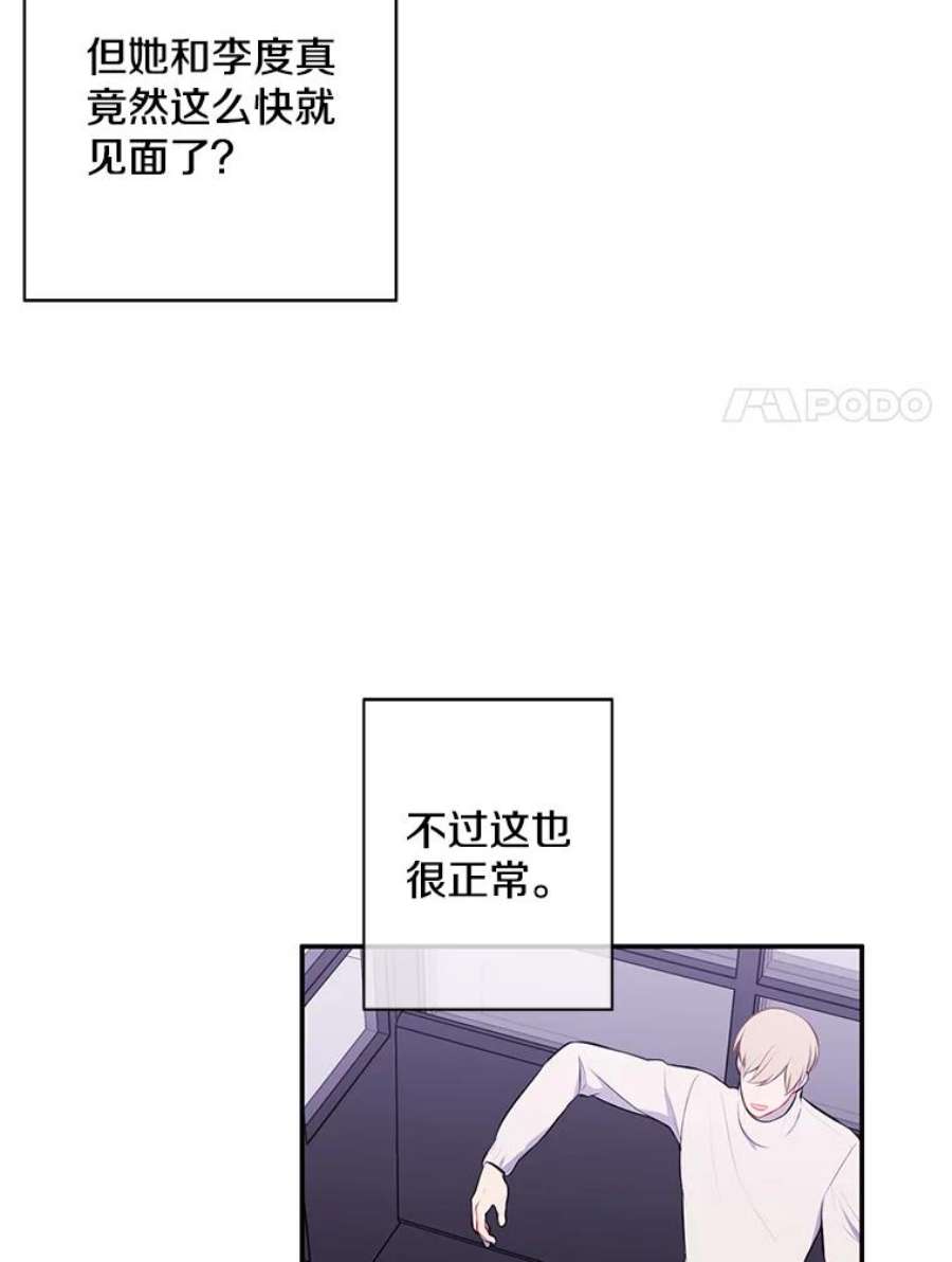我在小说里当无赖38.接近