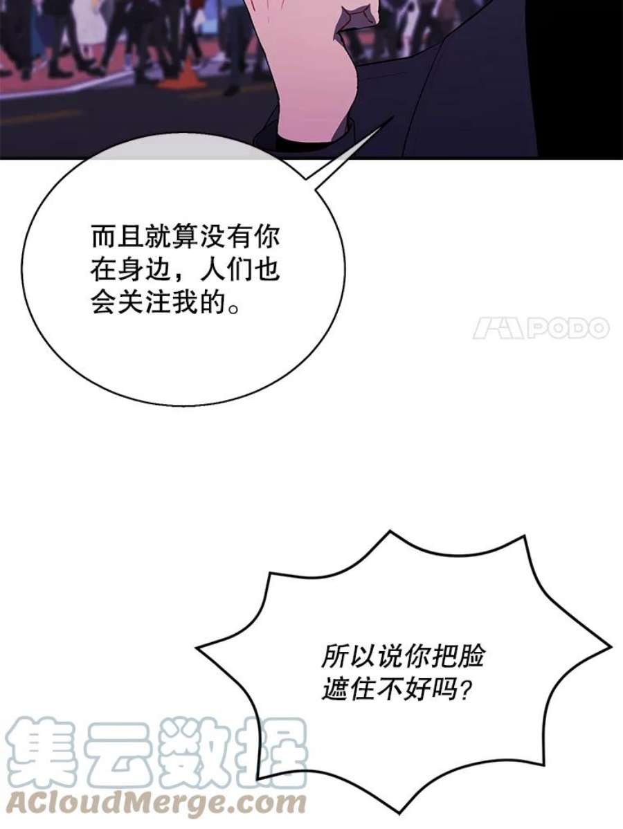 我在小说里当无赖38.接近
