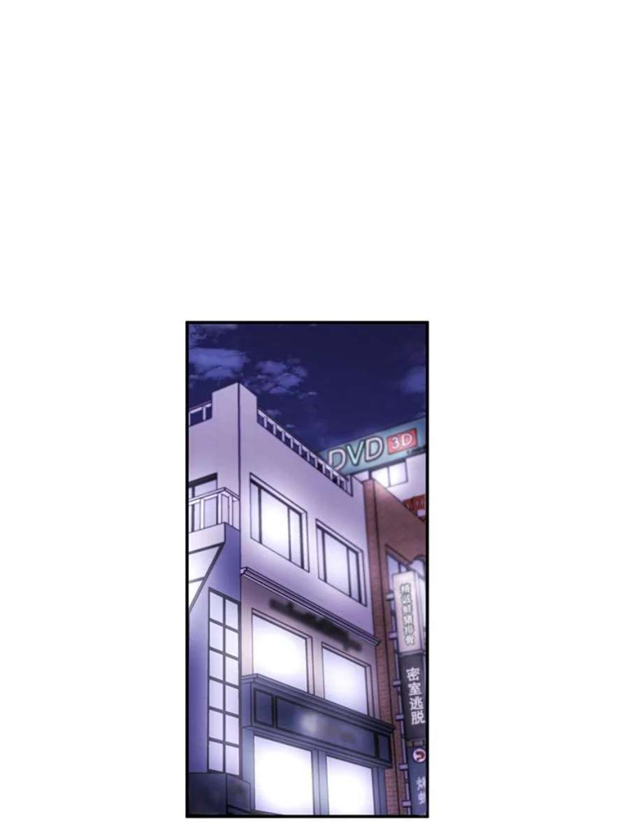 我在小说里当无赖38.接近