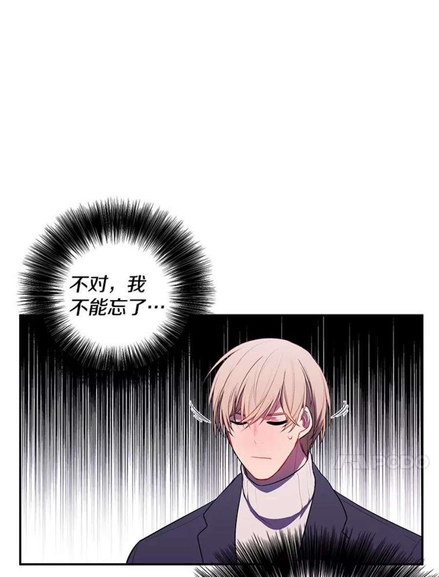 我在小说里当无赖38.接近