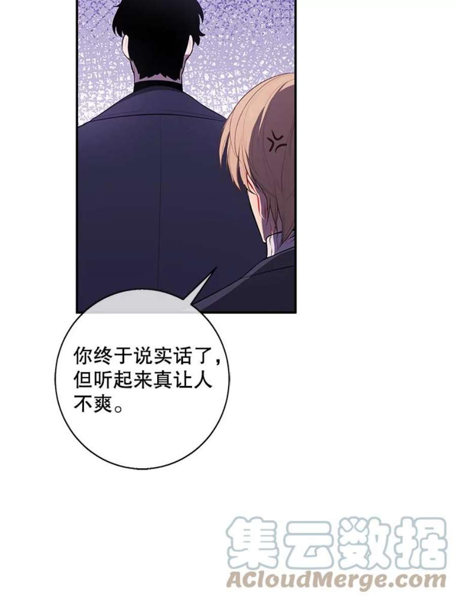 我在小说里当无赖38.接近