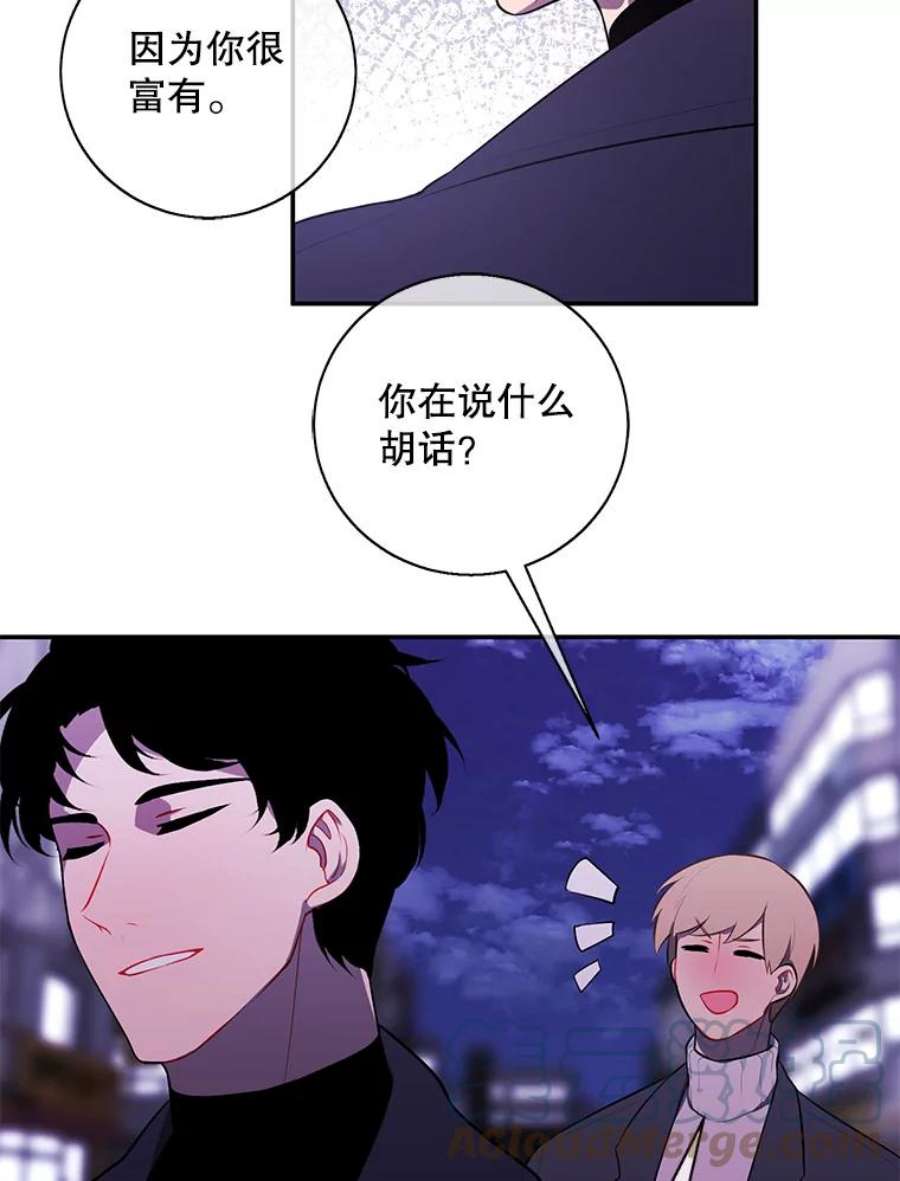 我在小说里当无赖38.接近