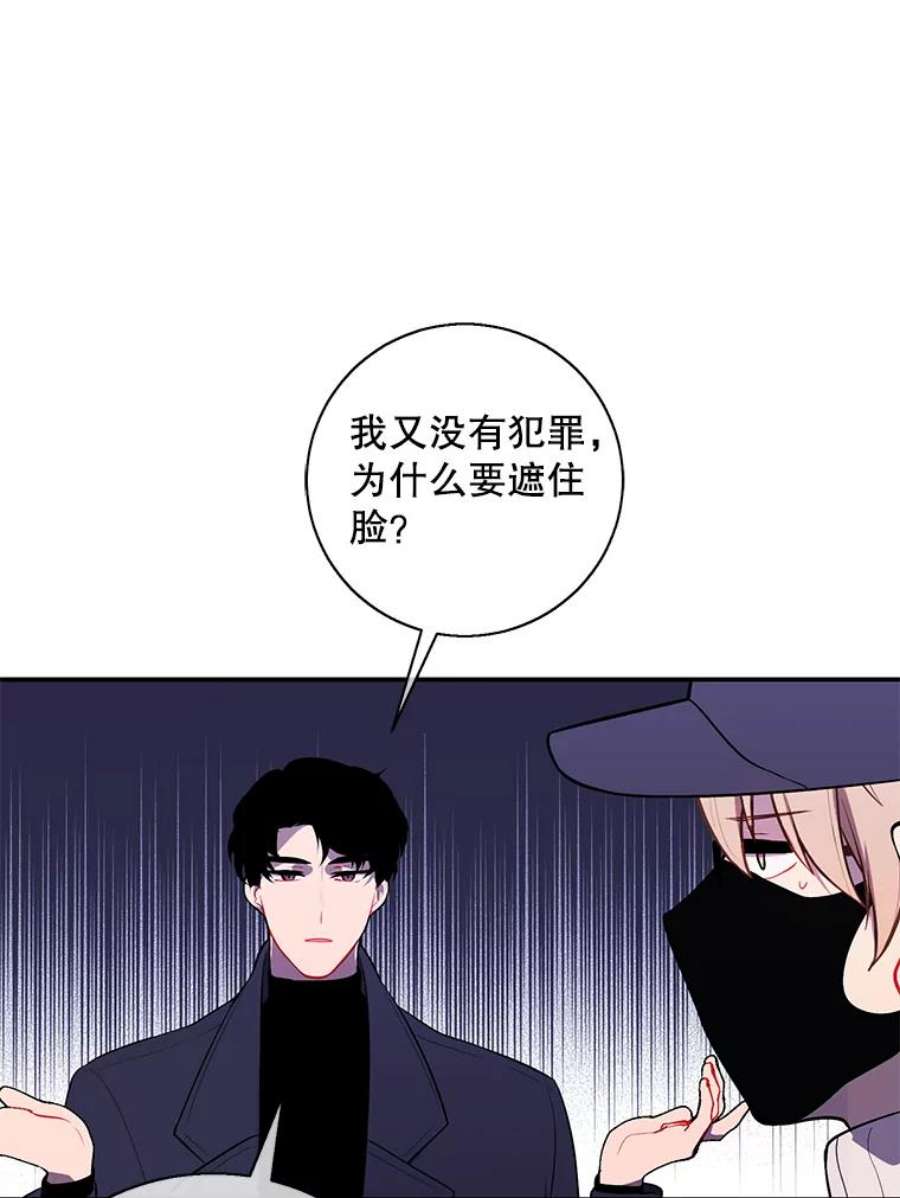 我在小说里当无赖38.接近