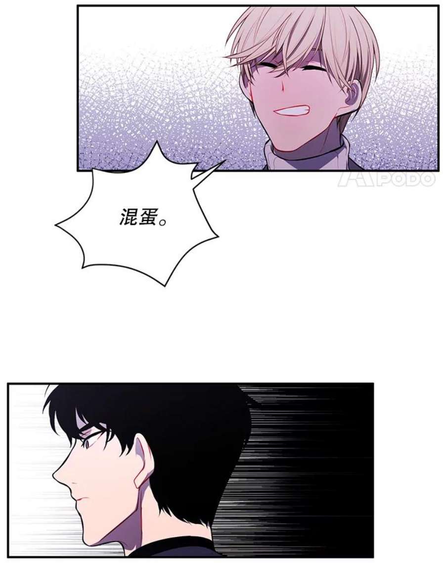 我在小说里当无赖38.接近