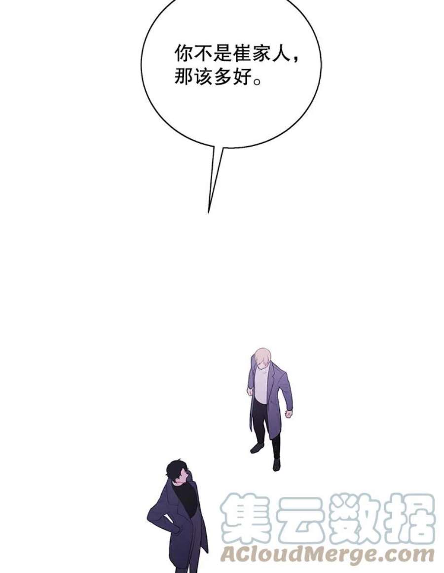 我在小说里当无赖38.接近