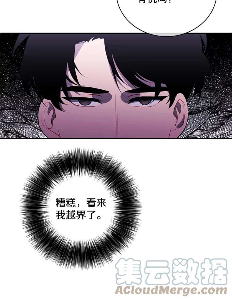 我在小说里当无赖38.接近