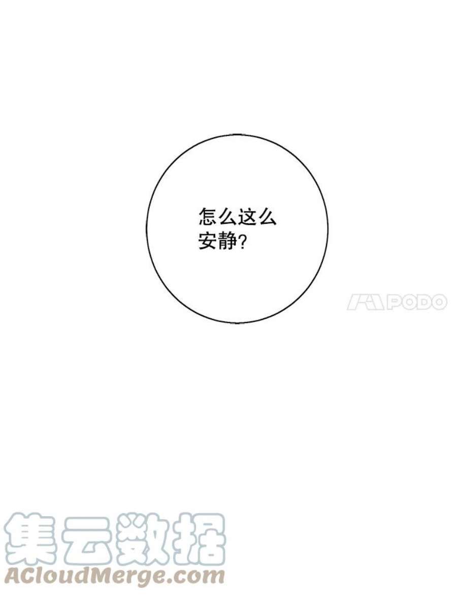 我在小说里当无赖38.接近
