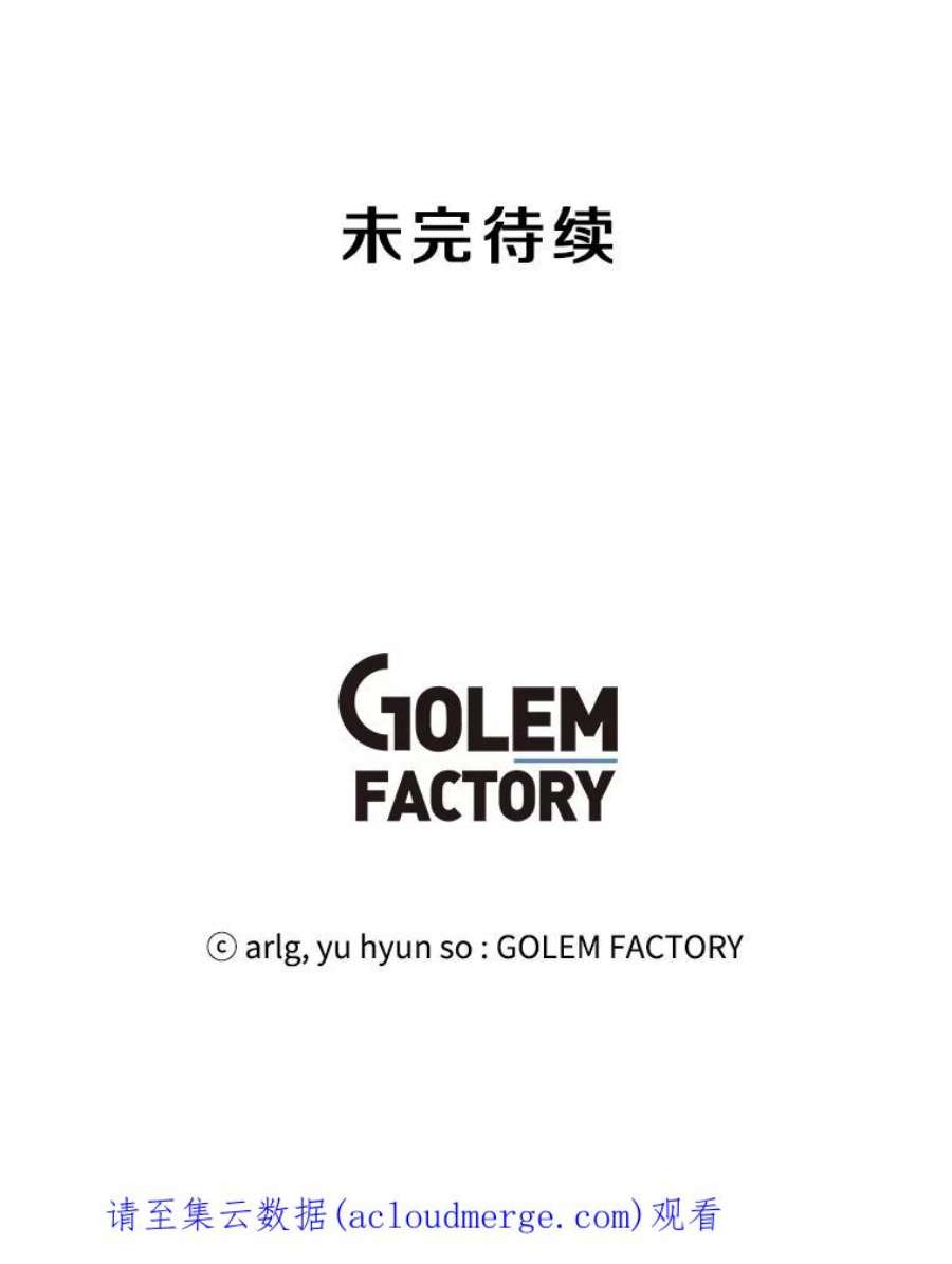 我在小说里当无赖38.接近