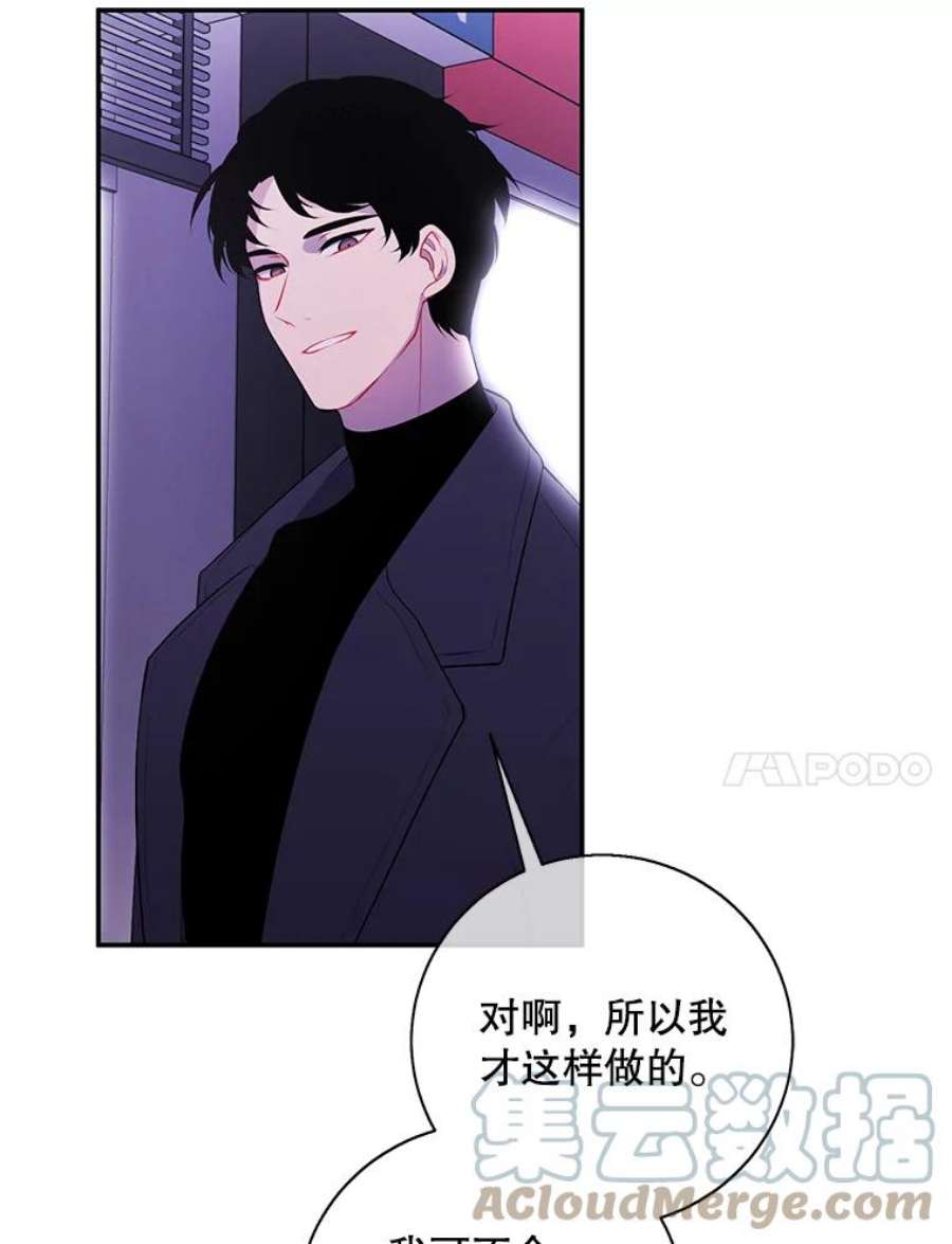 我在小说里当无赖38.接近