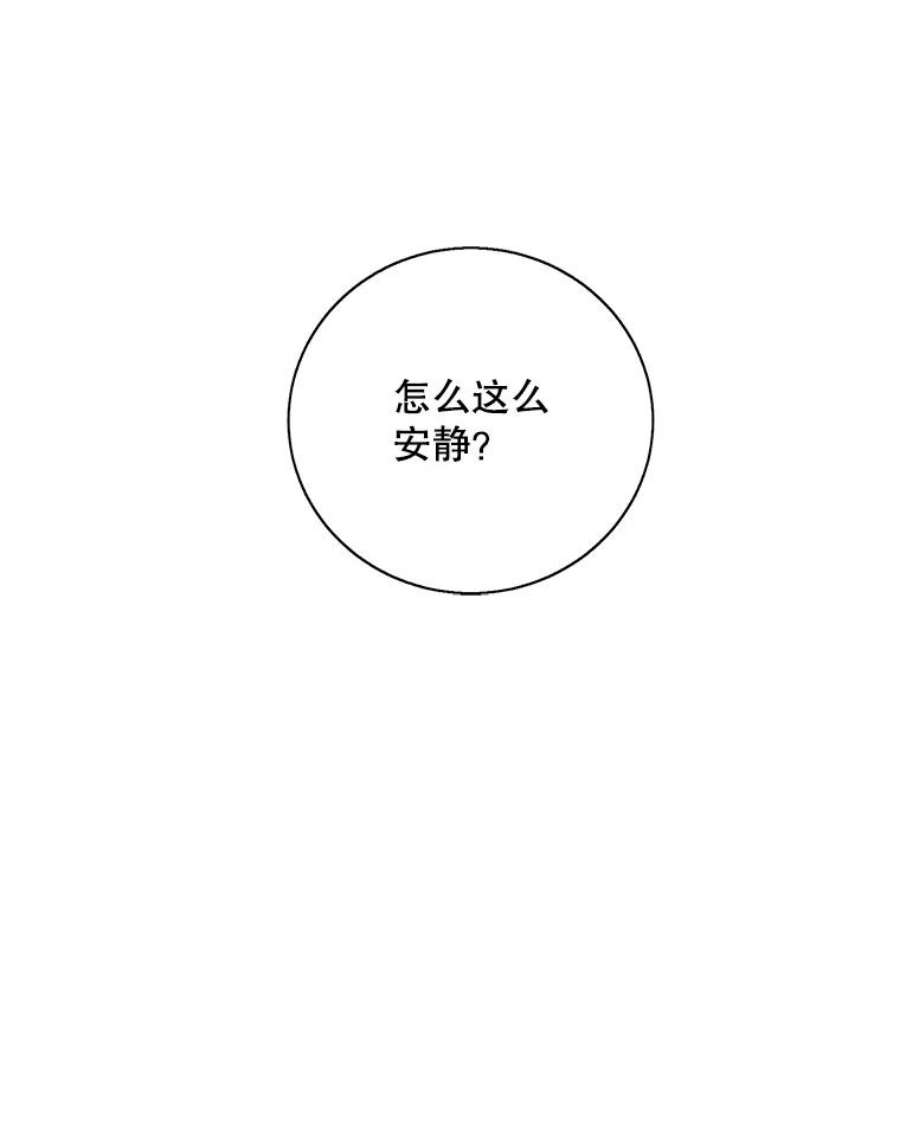 我在小说里当无赖39.结界