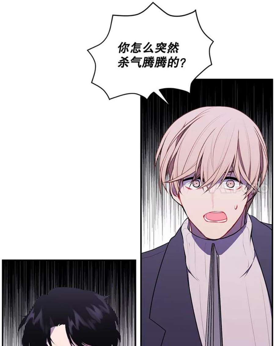 我在小说里当无赖39.结界